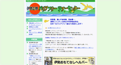 Desktop Screenshot of barifuri.com